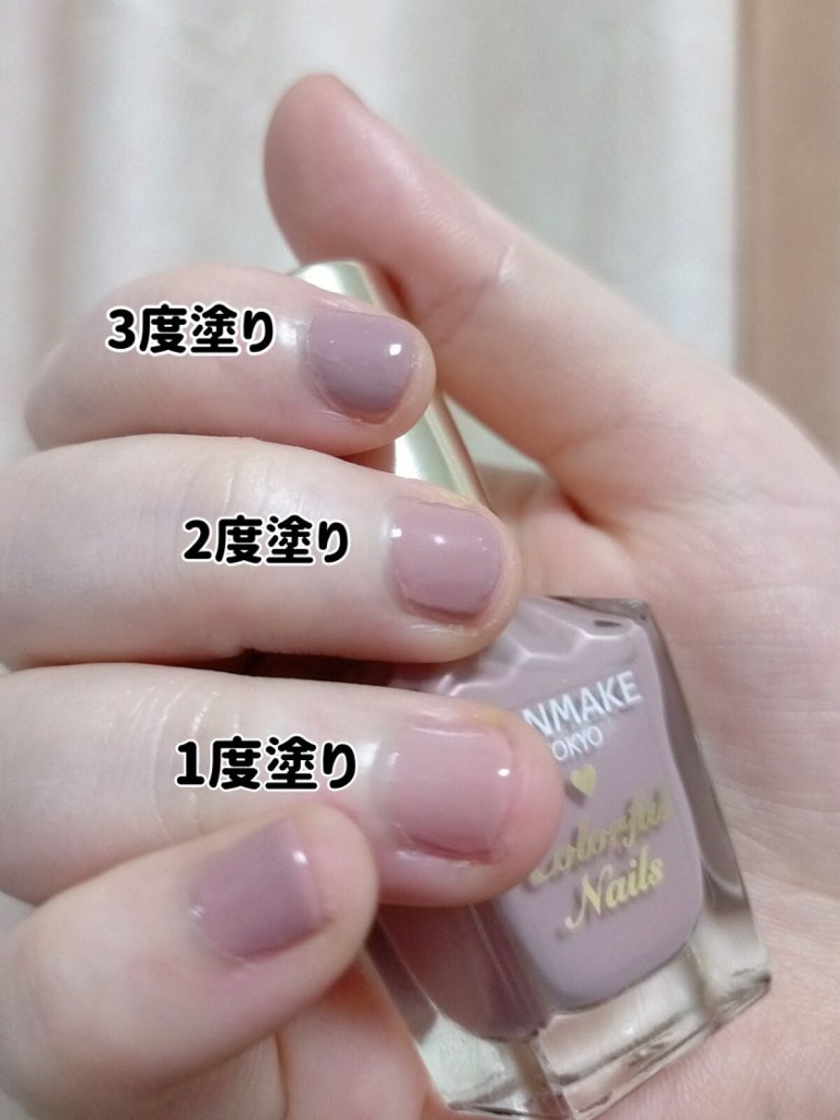 カラフルネイルズ/キャンメイク/マニキュアを使ったクチコミ(2枚目)