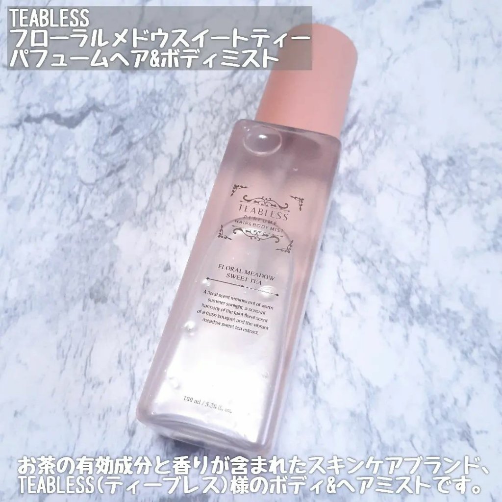 パヒュームヘア&ボディミスト フローラルメドウスウィートティー/TEABLESS/ヘアミストを使ったクチコミ（2枚目）