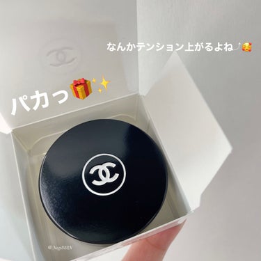 イドゥラ ビューティ リップ バーム/CHANEL/リップケア・リップクリームを使ったクチコミ（2枚目）