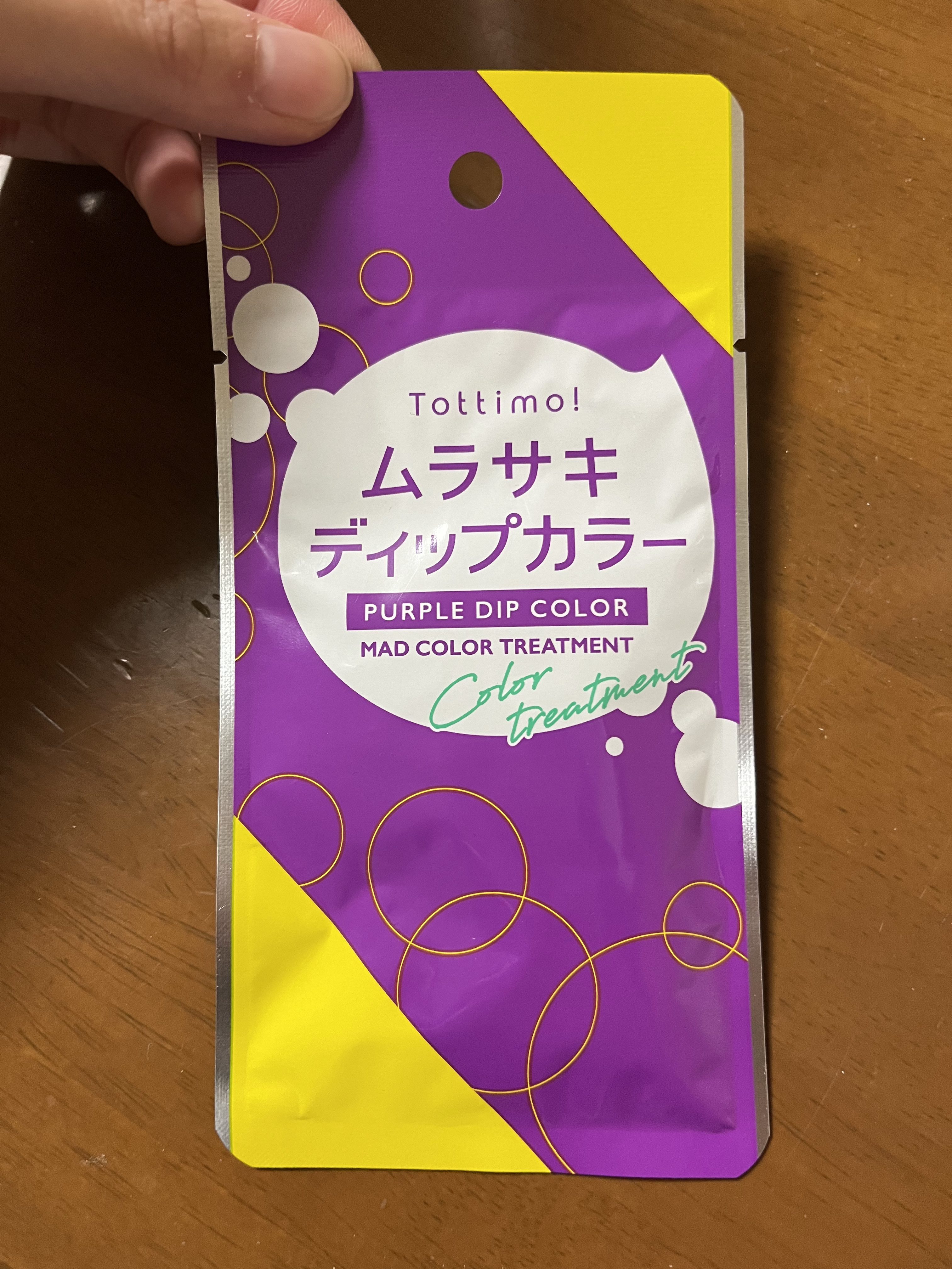tottimo！ディップカラー パープル/アイケイ/ヘアカラーを使ったクチコミ（2枚目）