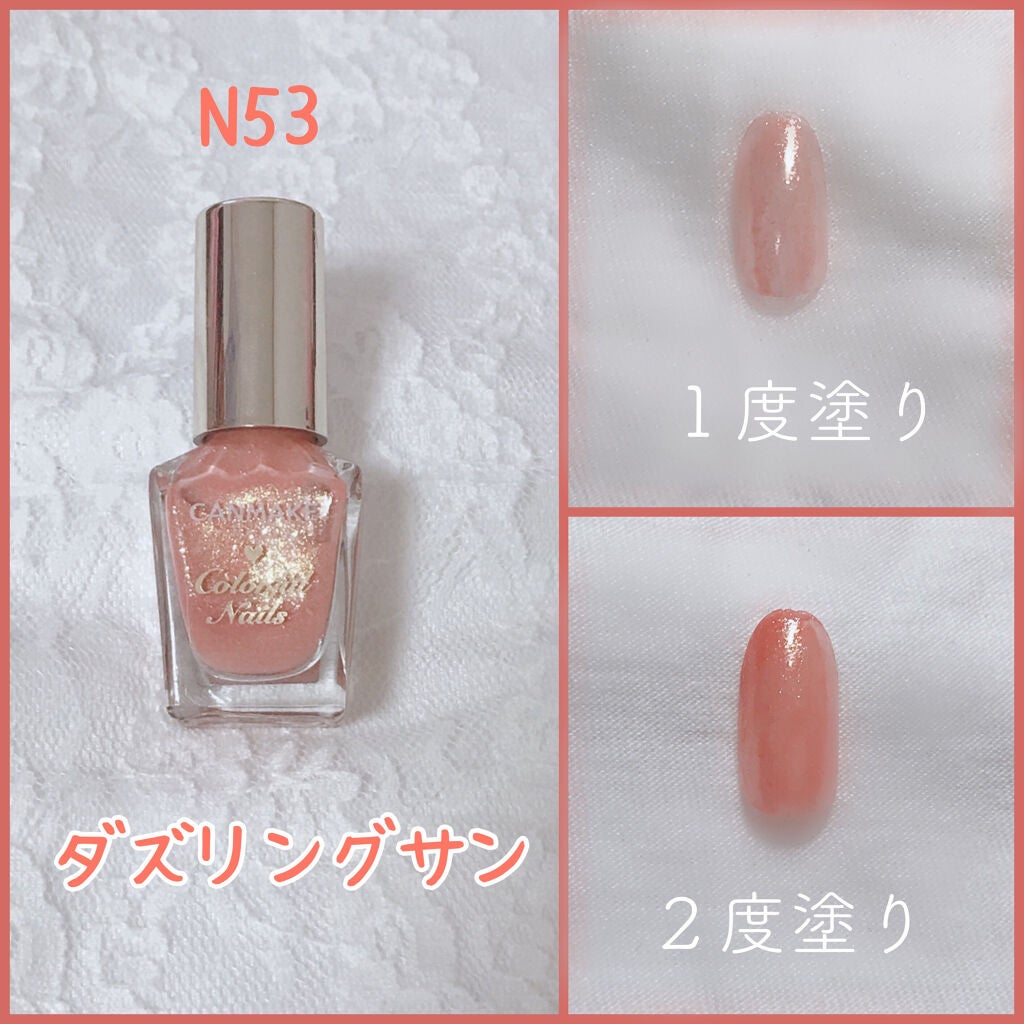 カラフルネイルズ/キャンメイク/マニキュアを使ったクチコミ(4枚目)