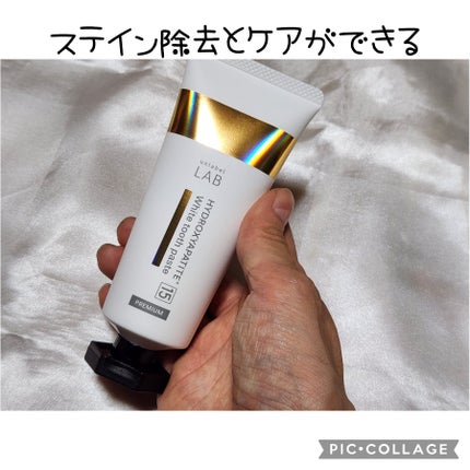 アンレーベル ラボ HA トゥースペーストP 60g+10g/unlabel/歯磨き粉の画像