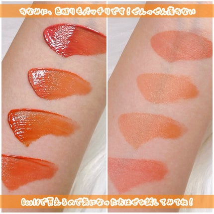 ジェリーイングヌードグロス/Laka/リップグロスを使ったクチコミ(8枚目)