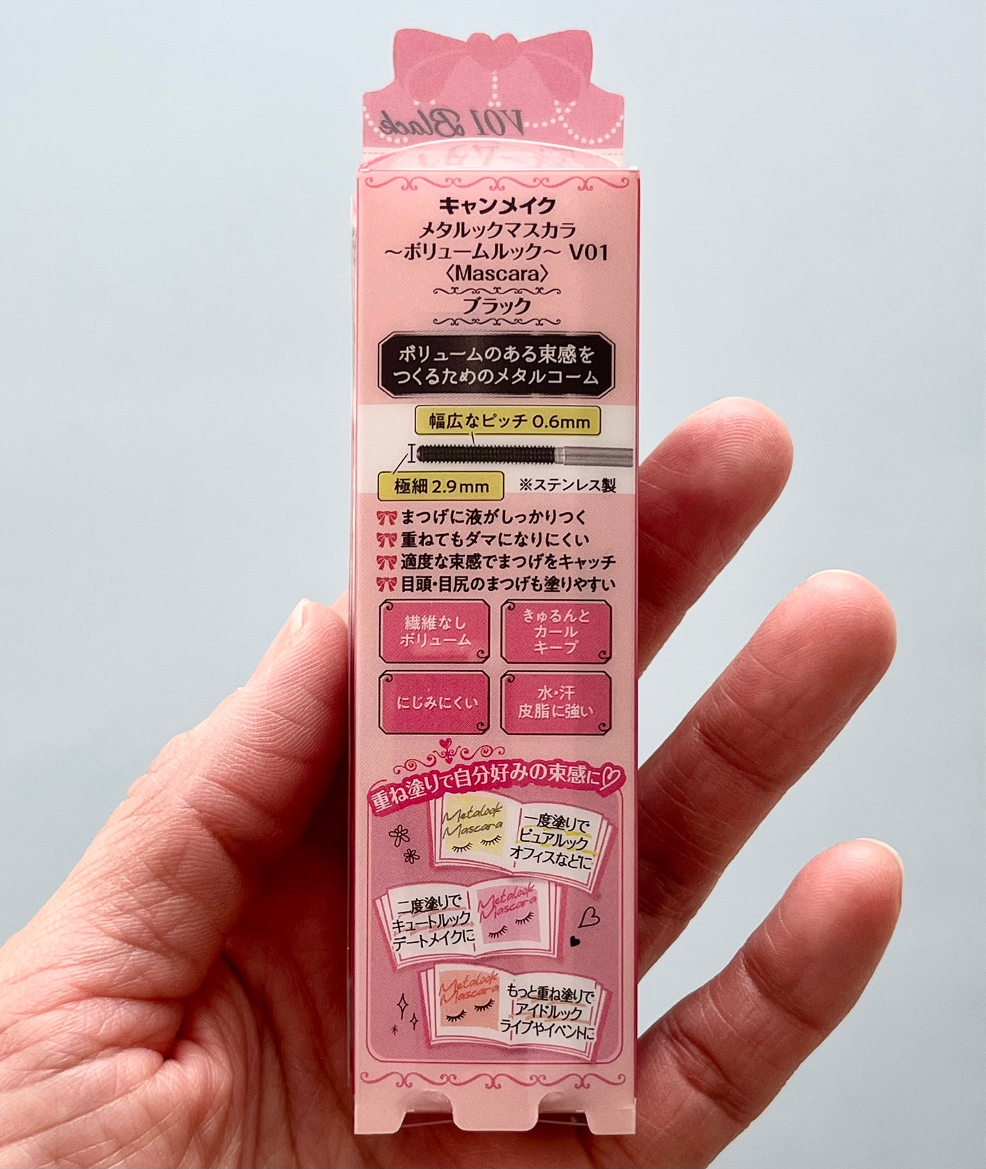 メタルックマスカラ/キャンメイク/マスカラを使ったクチコミ(6枚目)