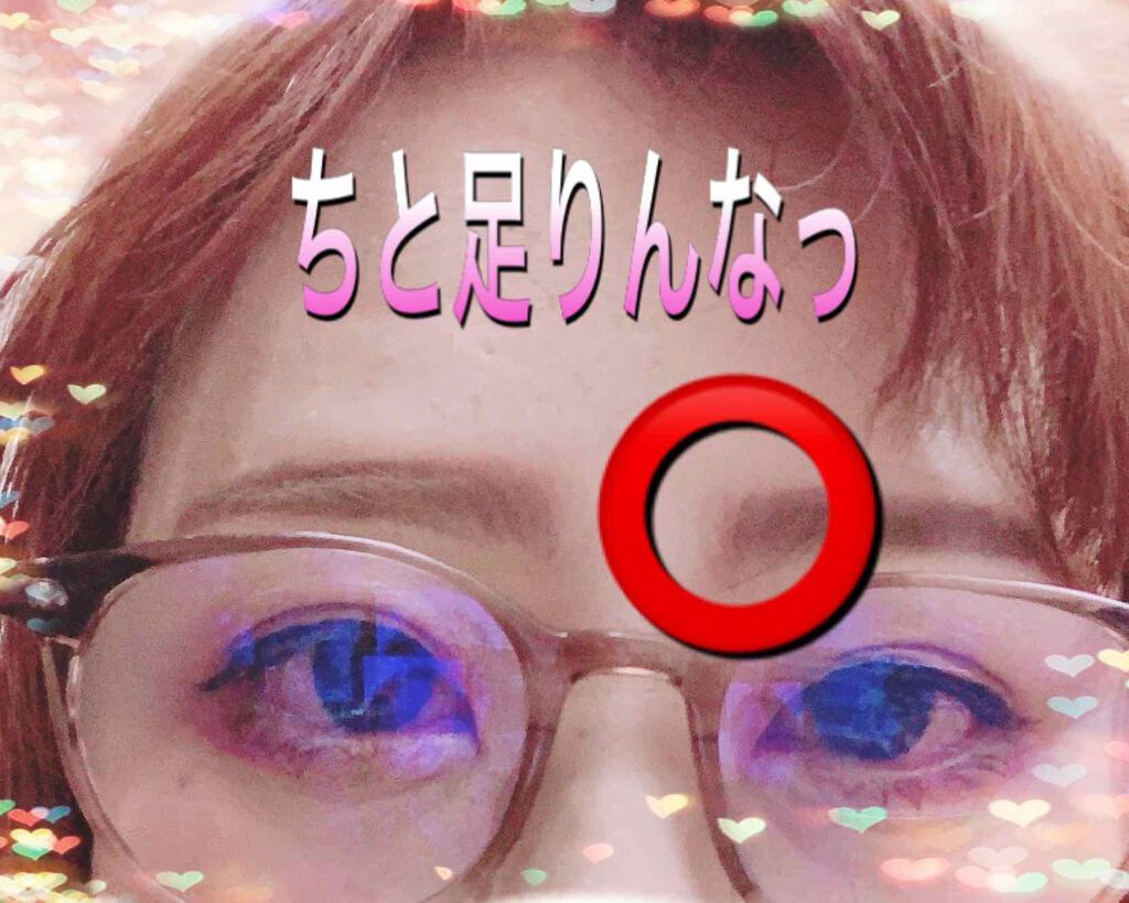 カラーリングアイブロウ/ヘビーローテーション/眉マスカラを使ったクチコミ(4枚目)