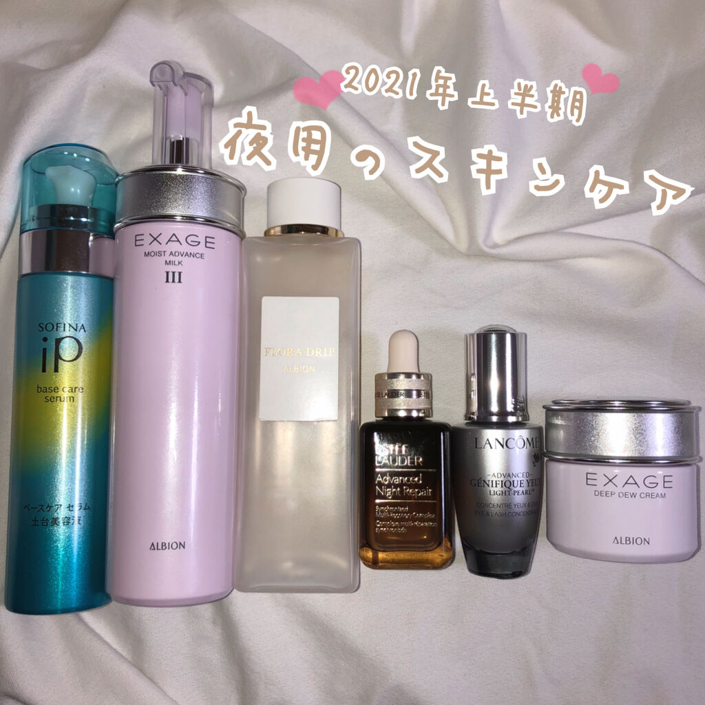 フローラドリップ/ALBION/化粧水を使ったクチコミ（1枚目）