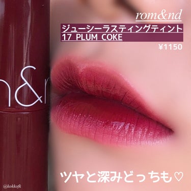 ルージュ アンリミテッド キヌ サテン WN288/shu uemura/口紅の画像