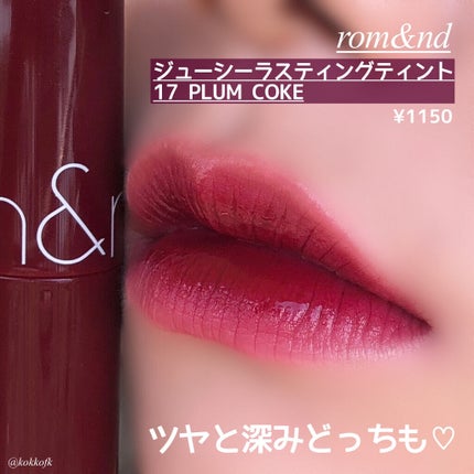 キヌ ルージュ サテン WN288/shu uemura/口紅の画像