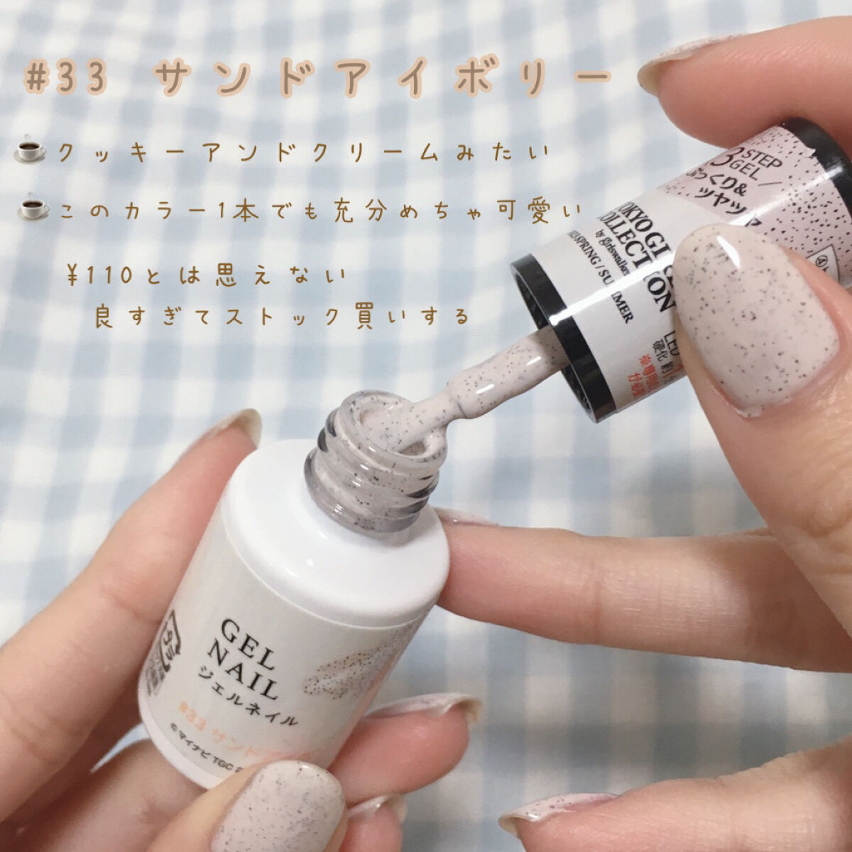 ジェルネイルDA 03 ピールオフベース/IDATE/ジェルネイルを使ったクチコミ（2枚目）