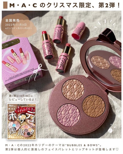 エファベセンス エクストラ ディメンション フェイス コンパクト/M・A・C/パウダーチークを使ったクチコミ(2枚目)