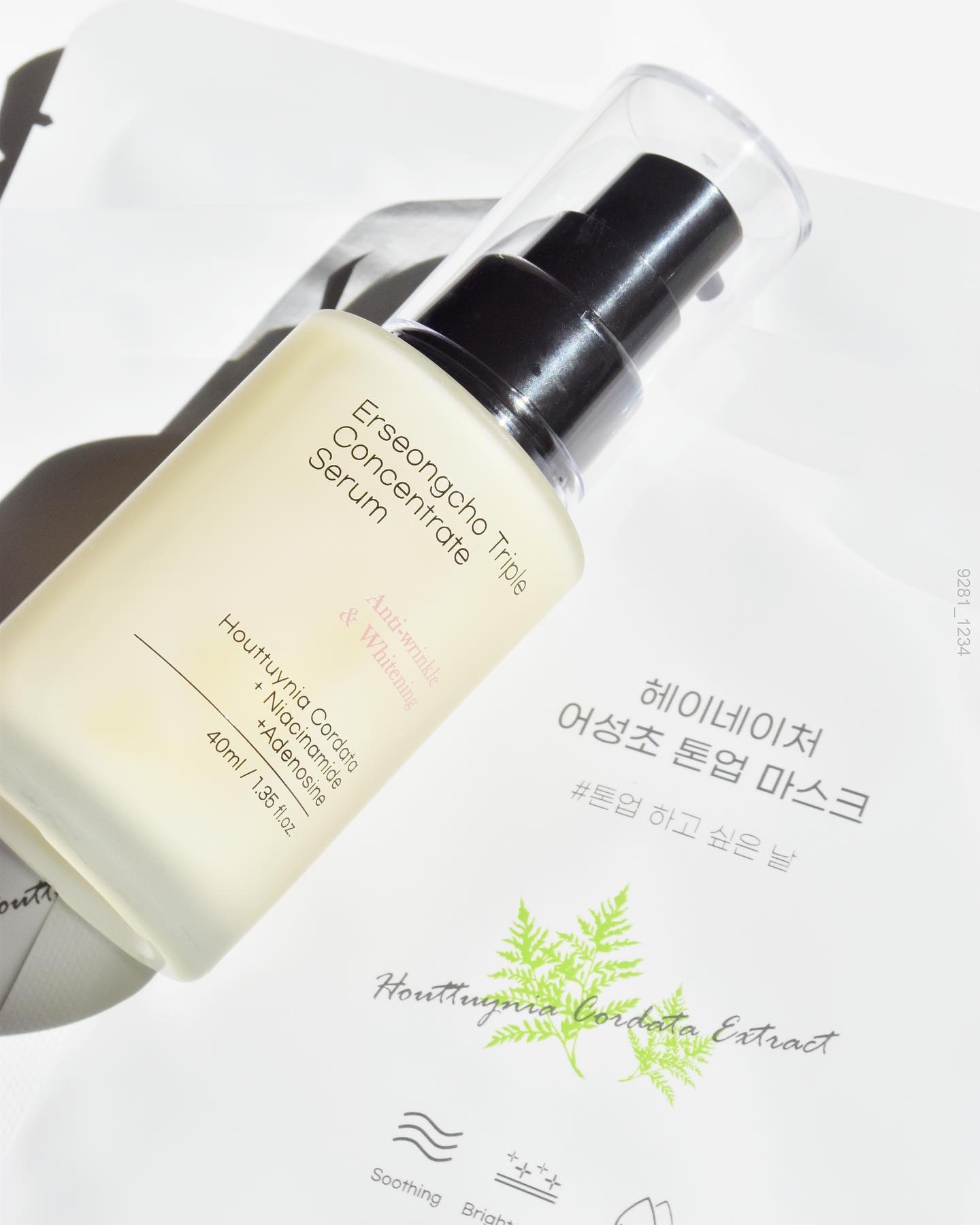 ドクダミマスクパック/Heynature/シートマスク・パックを使ったクチコミ（1枚目）