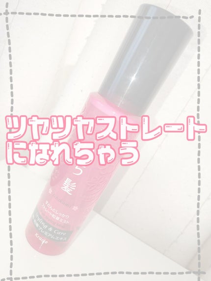 すとんとしっかりストレート和草ミスト/いち髪/ヘアミストを使ったクチコミ(1枚目)