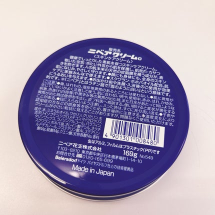 ニベアクリーム/ニベア/ボディクリームを使ったクチコミ(2枚目)