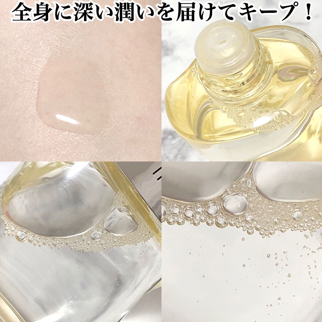 ザ・タイムR アクアオイル/IPSA/ボディオイルを使ったクチコミ（2枚目）