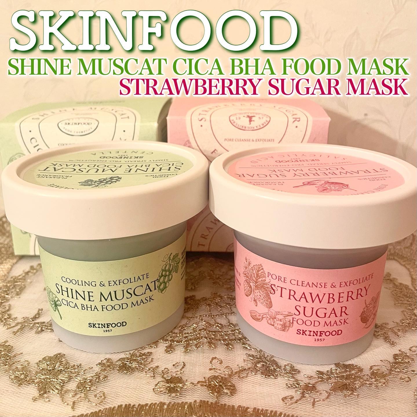 ストロベリーシュガー フードマスク/SKINFOOD/洗い流すパック・マスクを使ったクチコミ（1枚目）