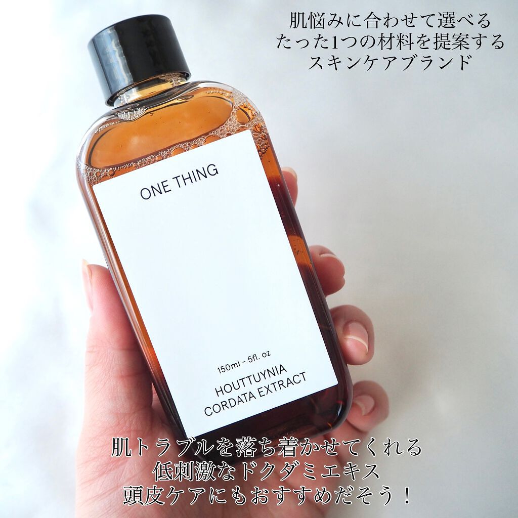 ドクダミ化粧水/ONE THING/化粧水を使ったクチコミ(4枚目)