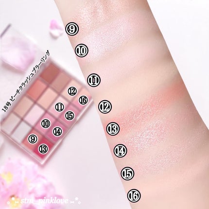 ソフトブラーリングアイパレット/wakemake/アイシャドウパレットを使ったクチコミ(9枚目)