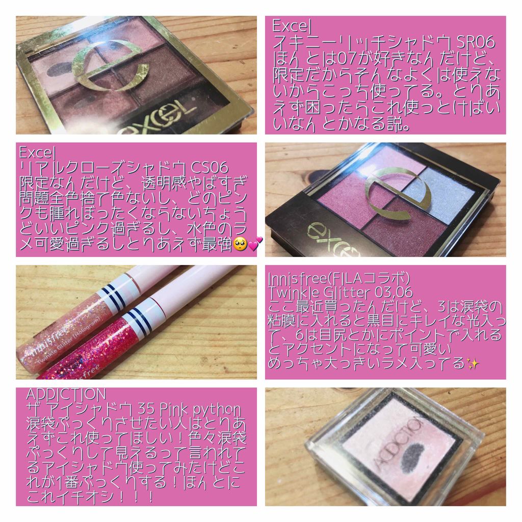 アディクション ザ アイシャドウ/ADDICTION/単色アイシャドウを使ったクチコミ（2枚目）