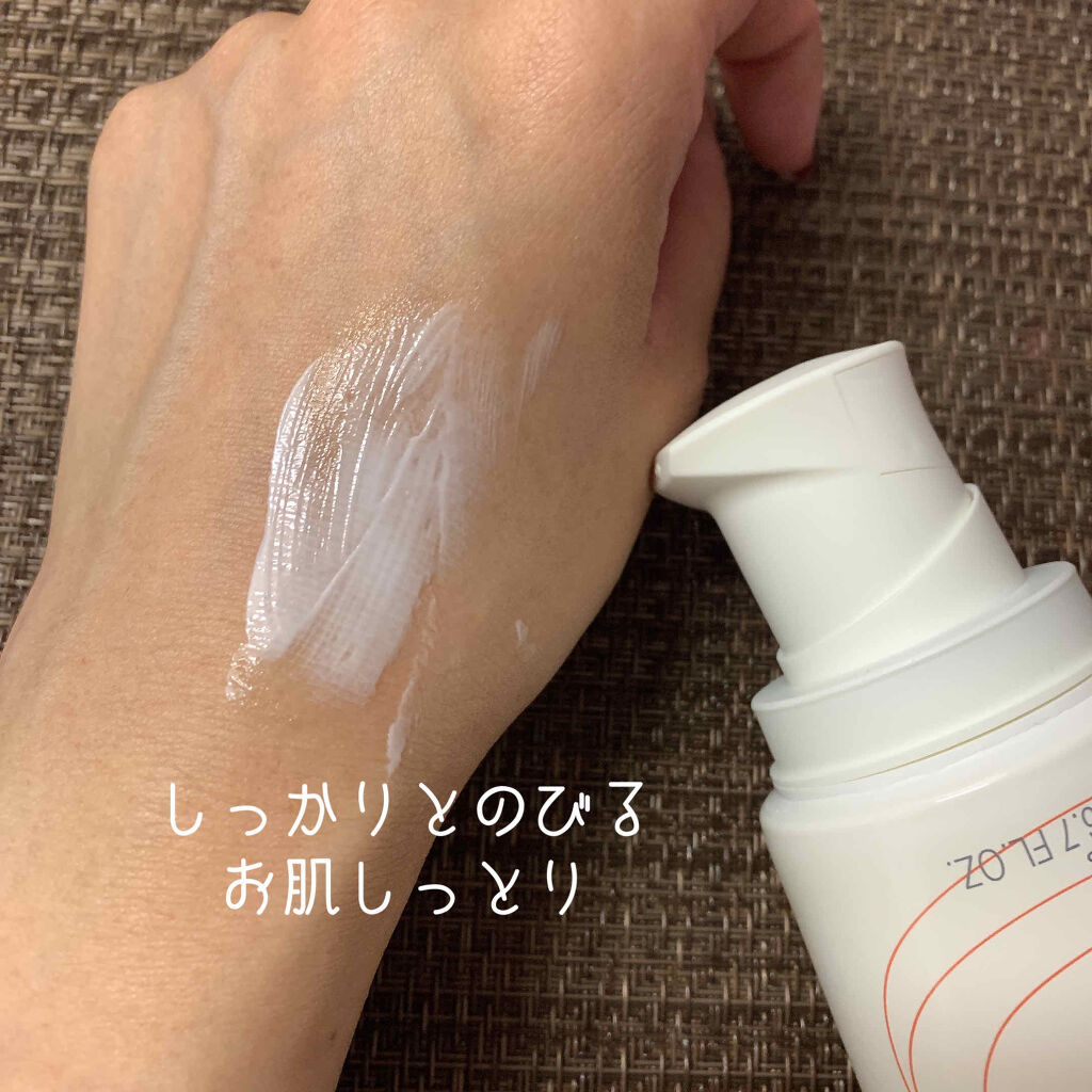 クセラカルム バーム/アベンヌ/ボディクリームを使ったクチコミ（3枚目）