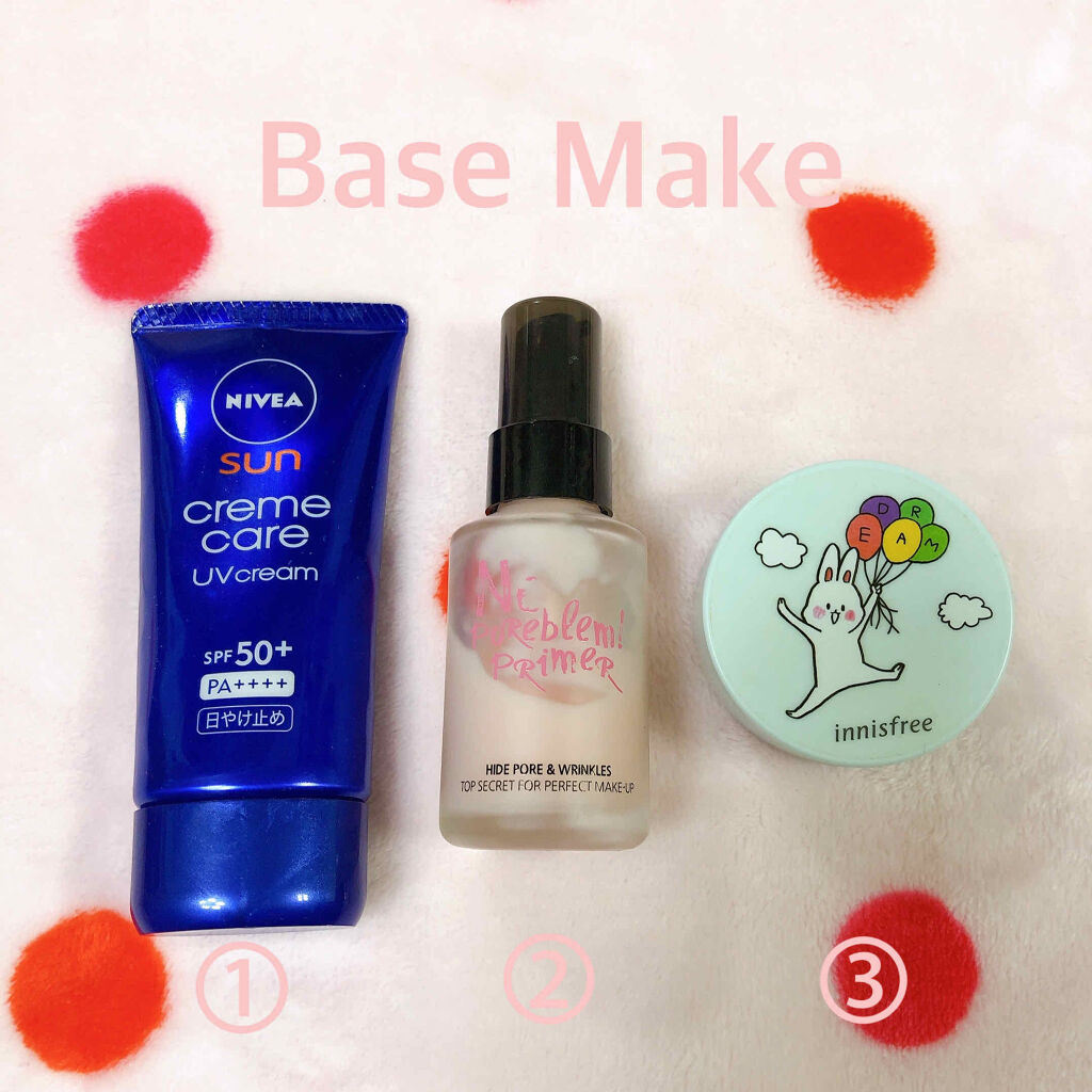 めも

My routine base makeup 

これぞ乾燥&テカリ知らずの最強素肌メイク！

すぐにテカるけど油分を取ると一気に乾燥してしまう混合肌向け🙌

かつ野外活動多め&マスクや服にファンデが付くの嫌派にはうってつけの組み