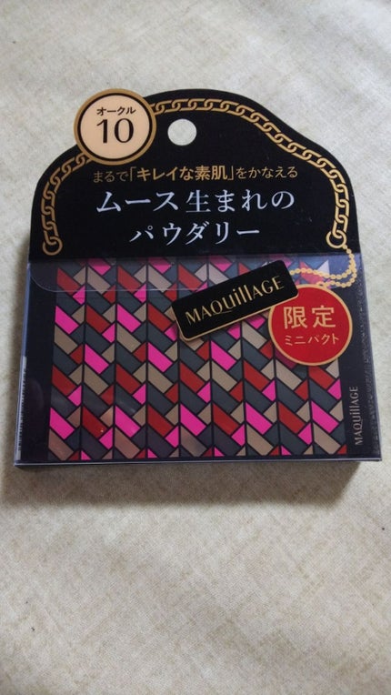 ドラマティックパウダリー UV/マキアージュ/パウダーファンデーションを使ったクチコミ(1枚目)