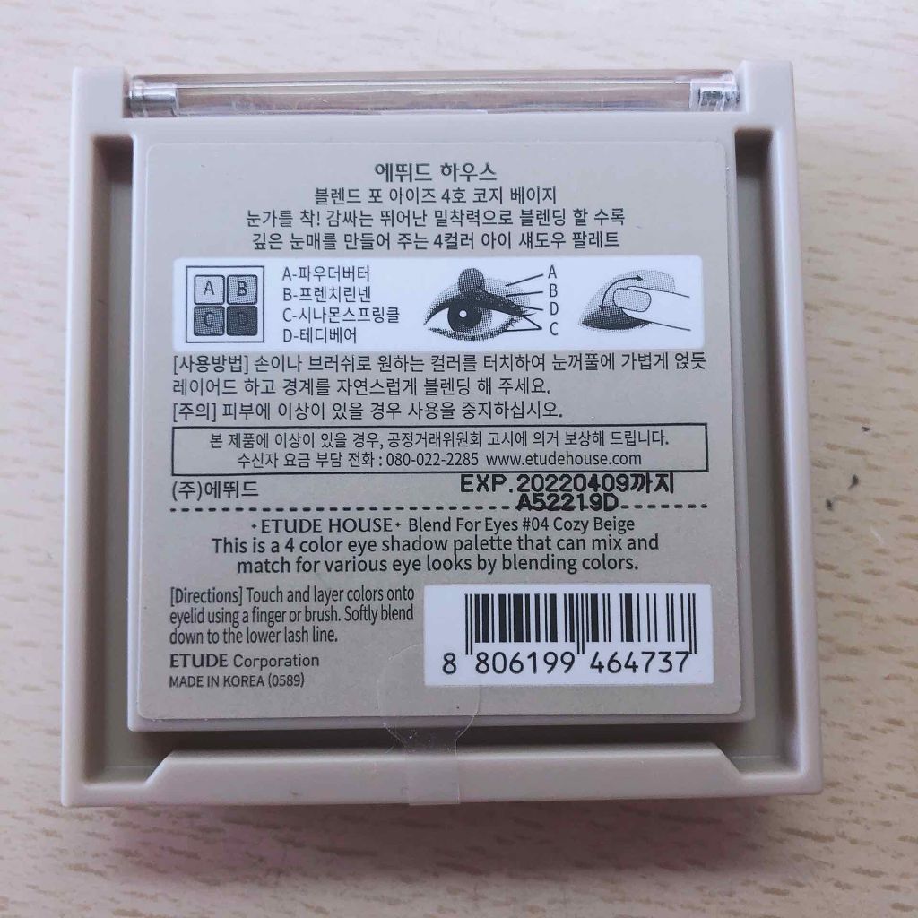 ウォーターティント/ETUDE/リップグロスを使ったクチコミ(4枚目)