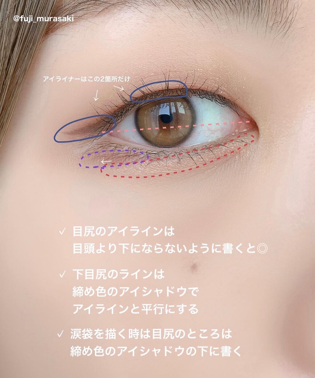 シルキーリキッドアイライナーWP/D-UP/リキッドアイライナーを使ったクチコミ（3枚目）