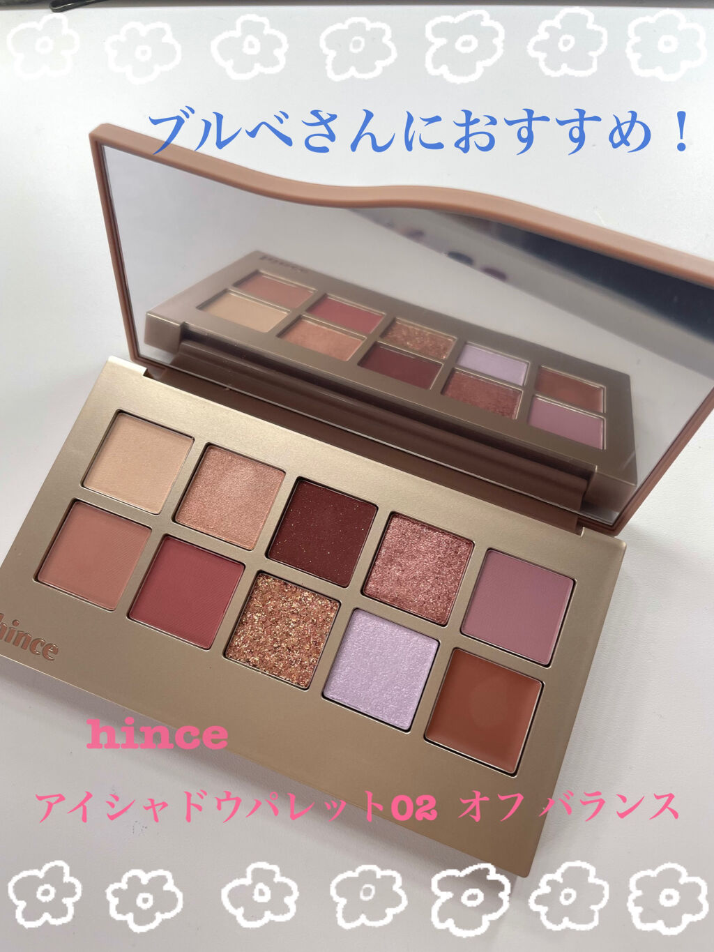 アイシャドウベース/excel/アイシャドウベースを使ったクチコミ（1枚目）