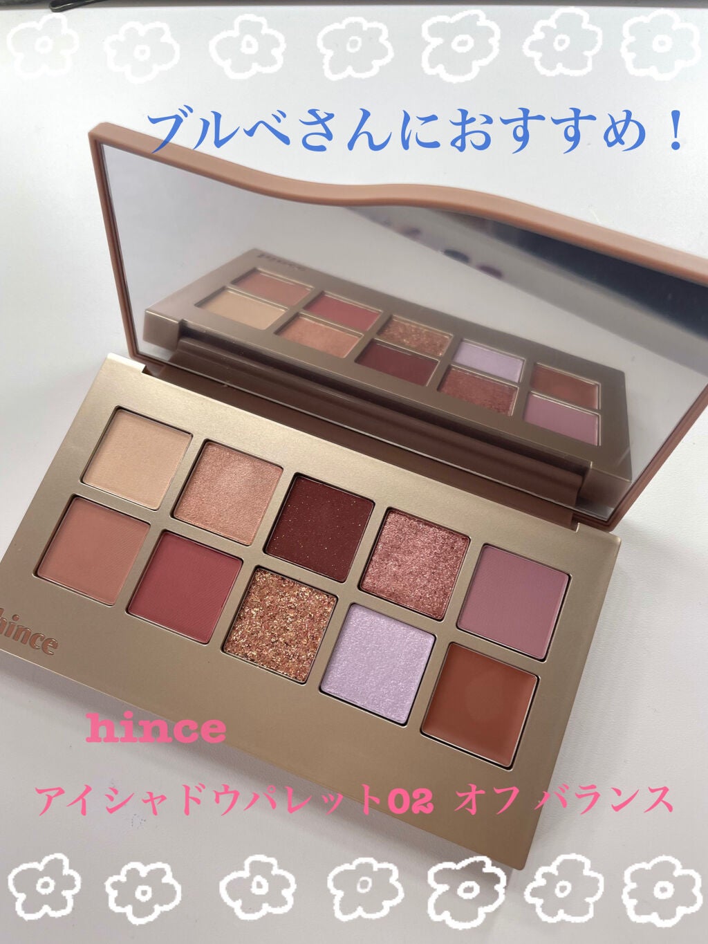 アイシャドウベース/excel/アイシャドウベースを使ったクチコミ(1枚目)