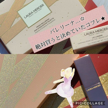 プリマ バレリーナ ミニ アイシャドウ パレット/ローラ メルシエ/アイシャドウパレットを使ったクチコミ(1枚目)