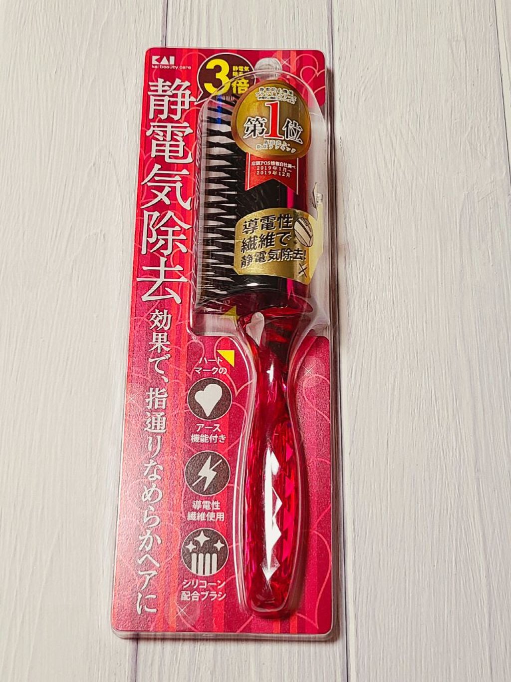 静電防止スタイリングブラシL(ルビーピンク)/貝印/ヘアブラシを使ったクチコミ(2枚目)