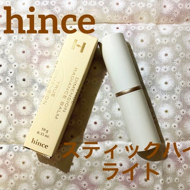 　✼••┈┈••✼hinceスティックハイライト✼••┈┈••✼



今回は愛用しているhinceトゥルーディメンションラディアンスバームをレビューします‼︎



hince　トゥルーディメンション