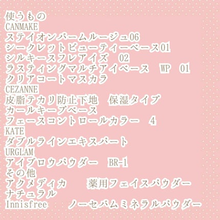 ラスティングマルチアイベース WP/キャンメイク/アイシャドウベースを使ったクチコミ(3枚目)