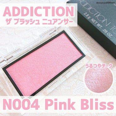 アディクション ザ ブラッシュ ニュアンサー 004N Pink Bliss/ADDICTION/パウダーチークを使ったクチコミ（1枚目）