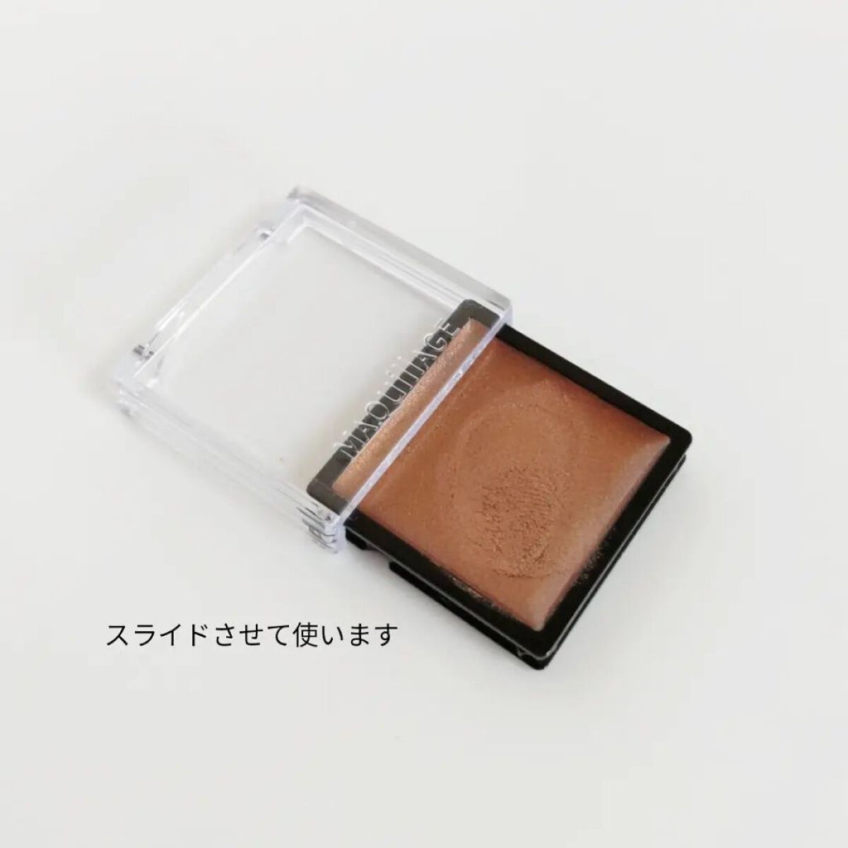 ドラマティックアイカラー (パウダー)/(クリーム)/マキアージュ/アイシャドウパレットを使ったクチコミ（3枚目）