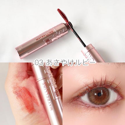 スカイハイ/MAYBELLINE NEW YORK/マスカラを使ったクチコミ(3枚目)