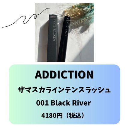 ザ マスカラ インテンス ラッシュ/ADDICTION/マスカラを使ったクチコミ(2枚目)
