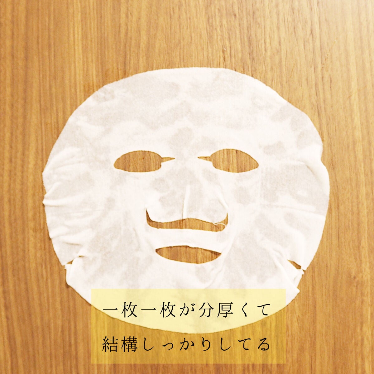 ルルルン ハイドラ V マスク/ルルルン/シートマスク・パックを使ったクチコミ(4枚目)