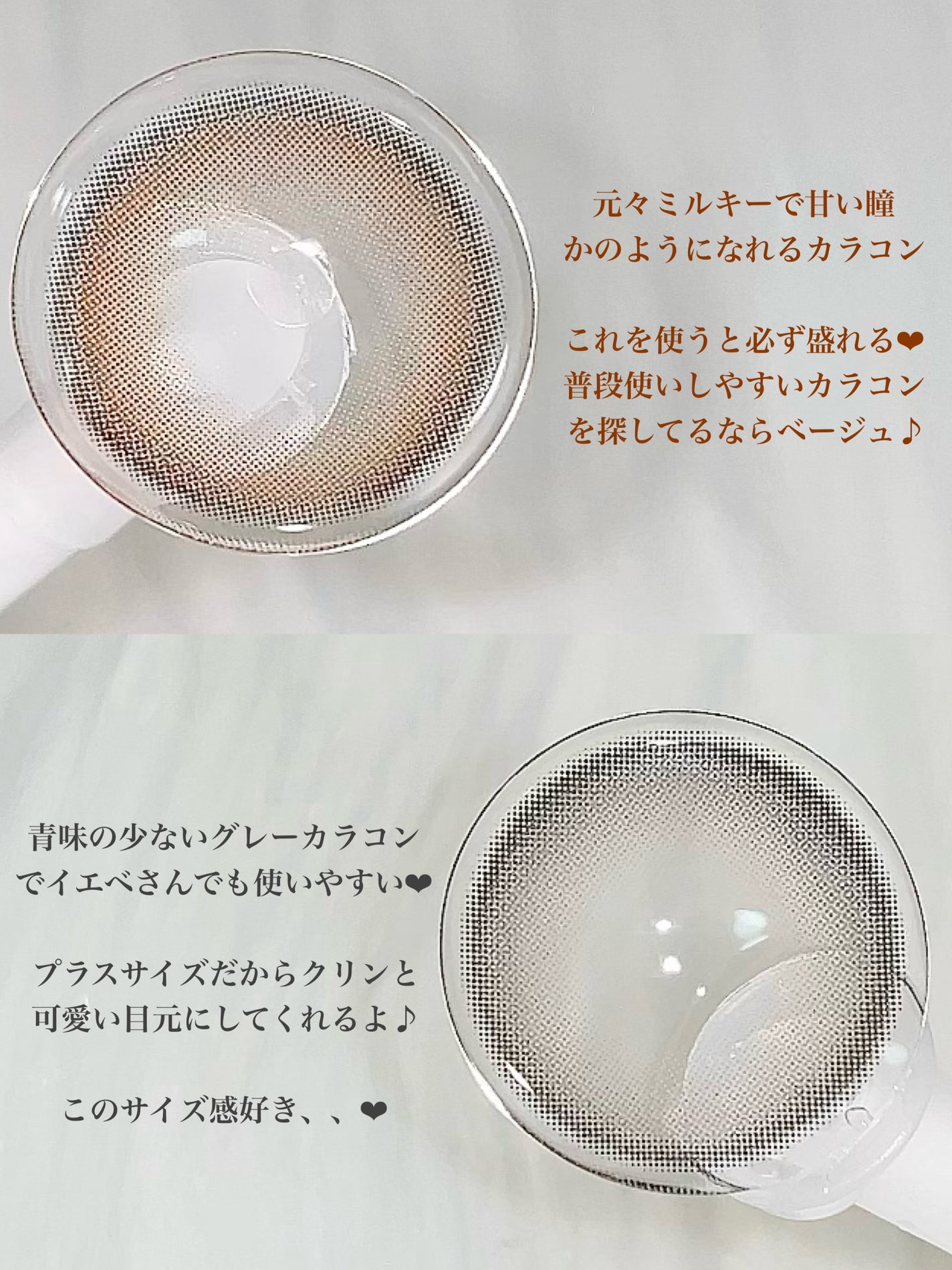 ごんす@YouTube始めました on LIPS 「《ハパクリスティンお得に可愛く👀💓》大人気シュガーハイからリク..」(3枚目)