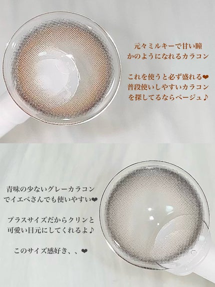 を使ったクチコミ(3枚目)