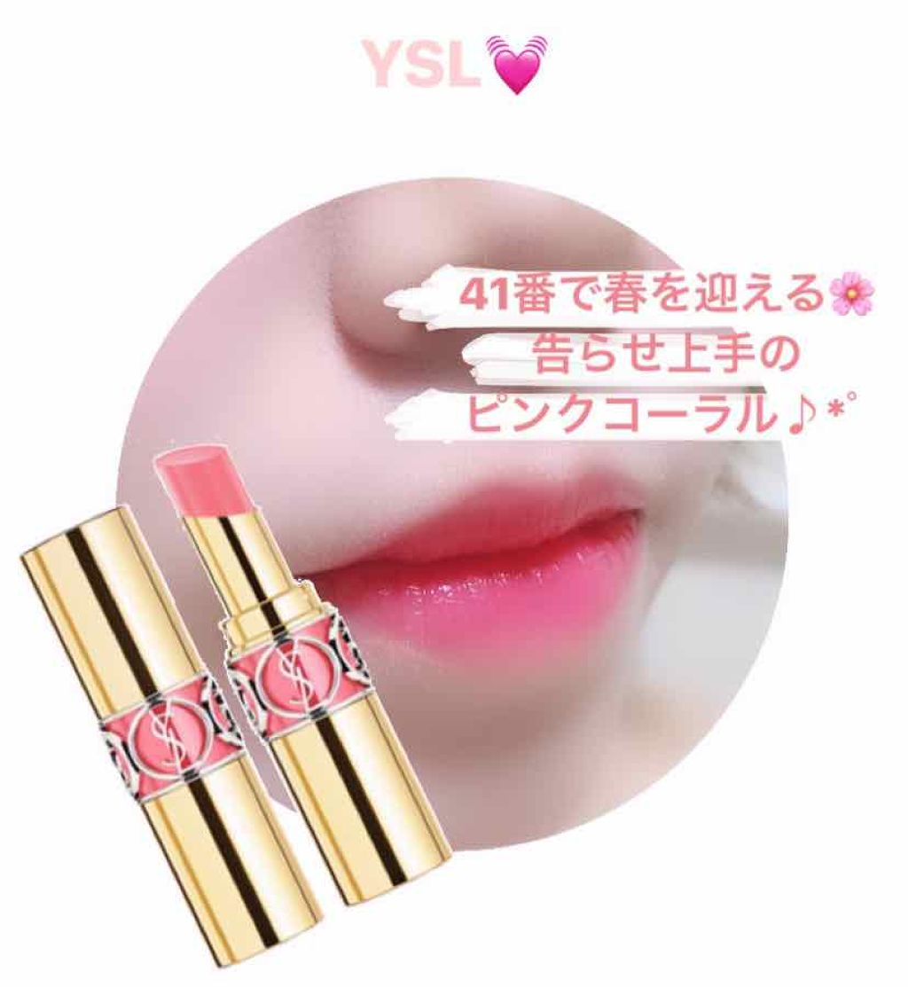 ルージュ ヴォリュプテ シャイン/YVES SAINT LAURENT BEAUTE/口紅を使ったクチコミ(1枚目)