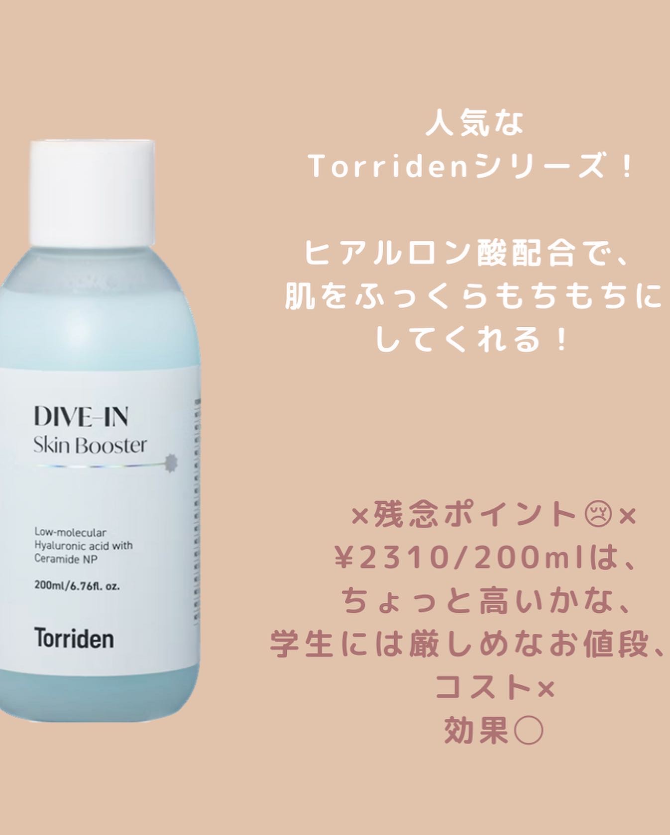 ジェルマスク/素肌しずく/洗い流すパック・マスクを使ったクチコミ（2枚目）