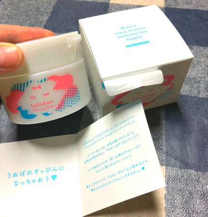 ルルルン クレンジングバーム/ルルルン/クレンジングバームを使ったクチコミ(1枚目)