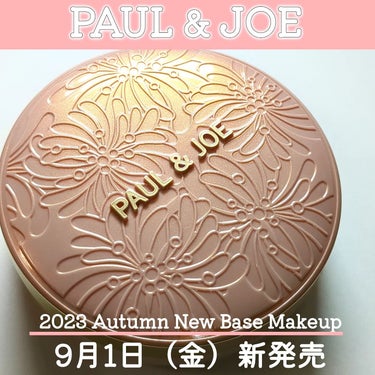 シースルー ヴェール コンパクト/PAUL & JOE BEAUTE/ファンデーションを使ったクチコミ（1枚目）