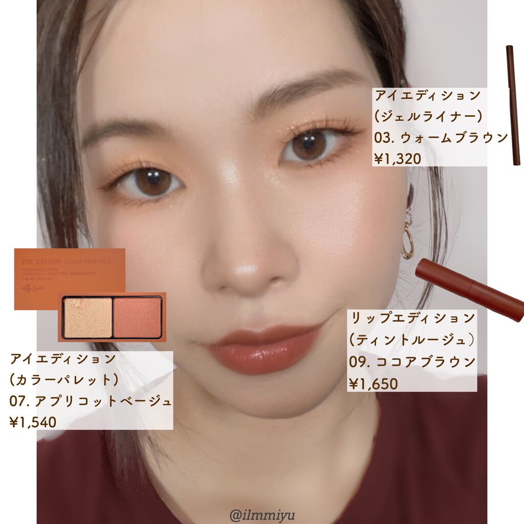 エテュセ リップエディション(ティントルージュ)/ettusais/リップティントを使ったクチコミ（1枚目）