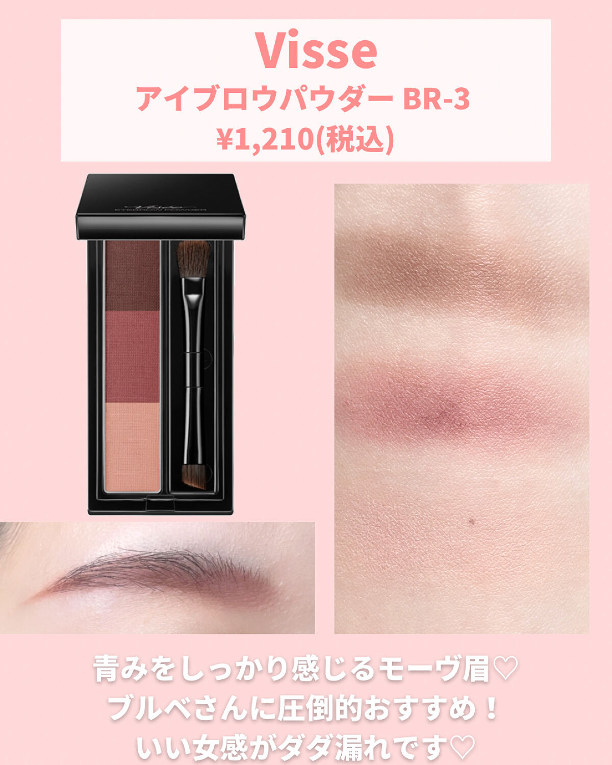 CHANEL パウダーアイブロウ ピンク系 CHANEL パウダーアイブロウ ピンク系