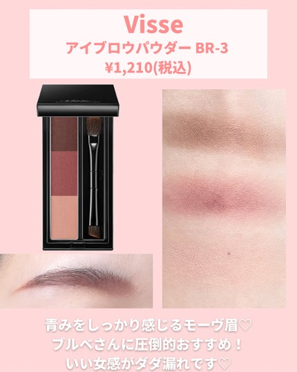 ミックスアイブロウ/キャンメイク/パウダーアイブロウを使ったクチコミ(6枚目)