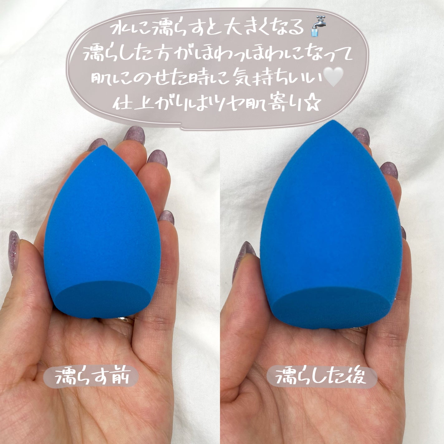 ウォータリーパフ/fillimilli/パフ・スポンジを使ったクチコミ(5枚目)