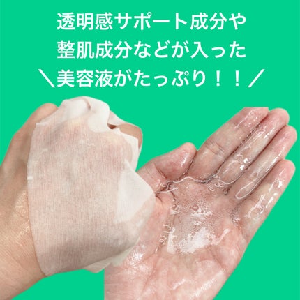 薬用ルルルン 美白アクネ/ルルルン/シートマスク・パックを使ったクチコミ(3枚目)