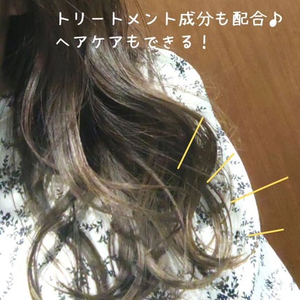 ヘアスタイリング ソフトクリーム/OCEAN TRICO/ヘアワックス・クリームを使ったクチコミ(5枚目)